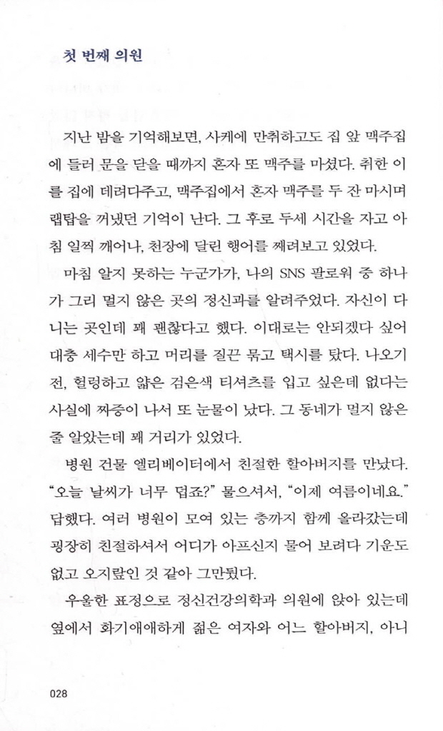 27페이지