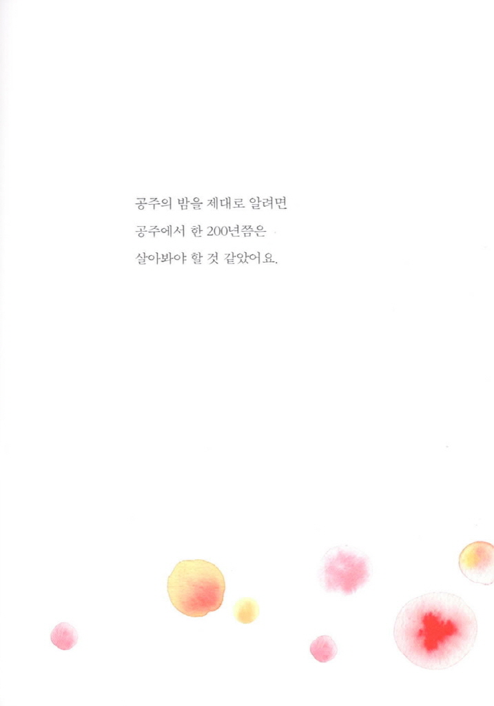18페이지