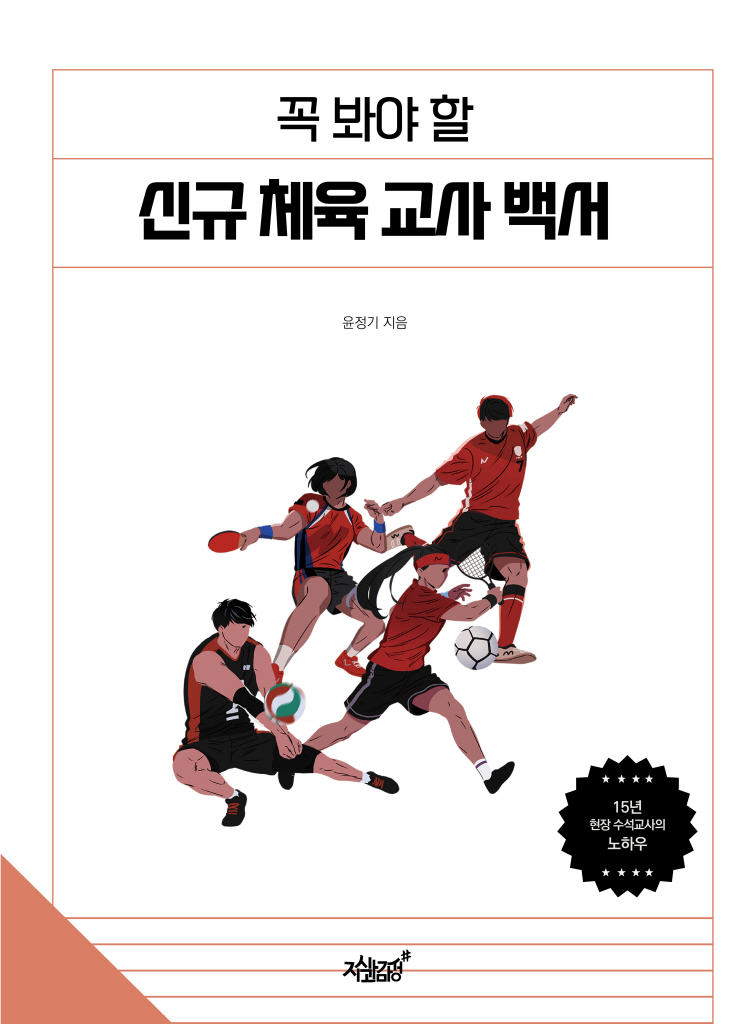 미리보기 표지