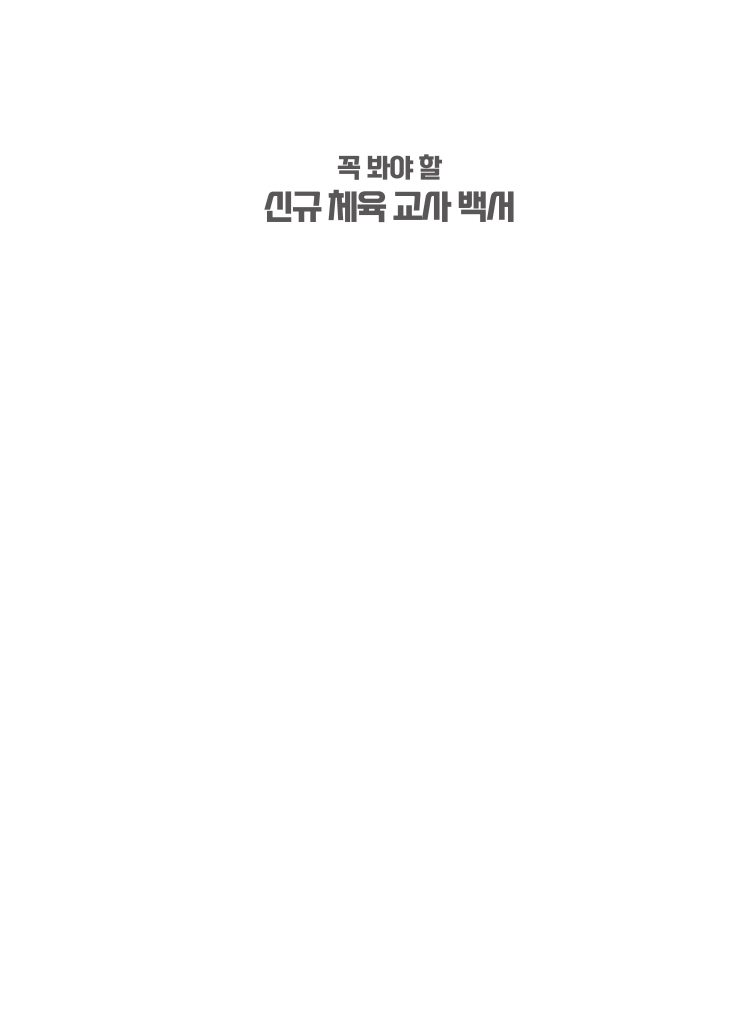 2페이지