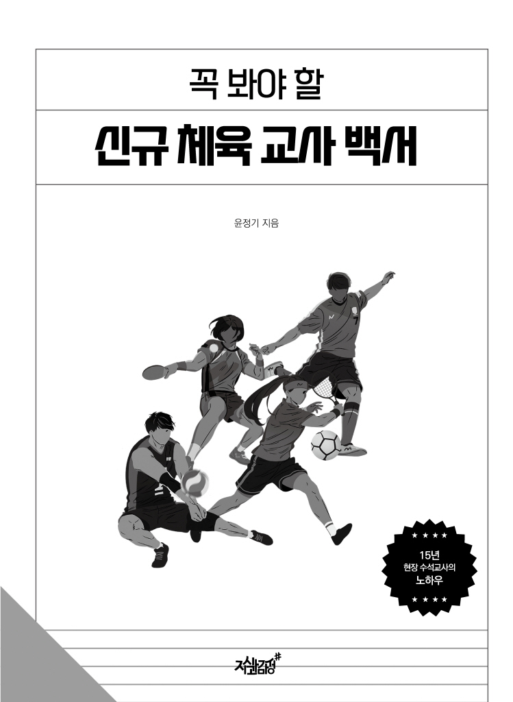 4페이지