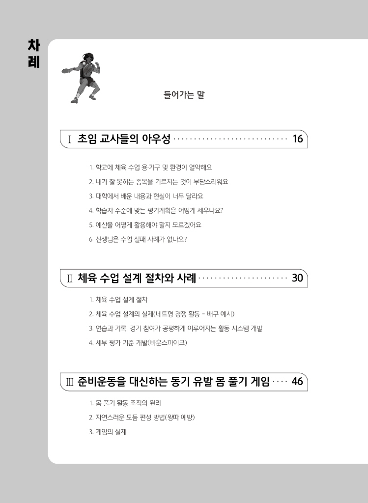 5페이지