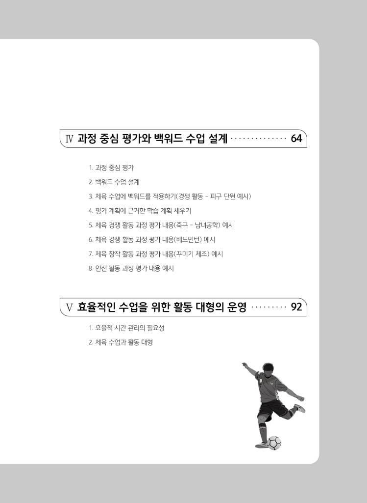 6페이지
