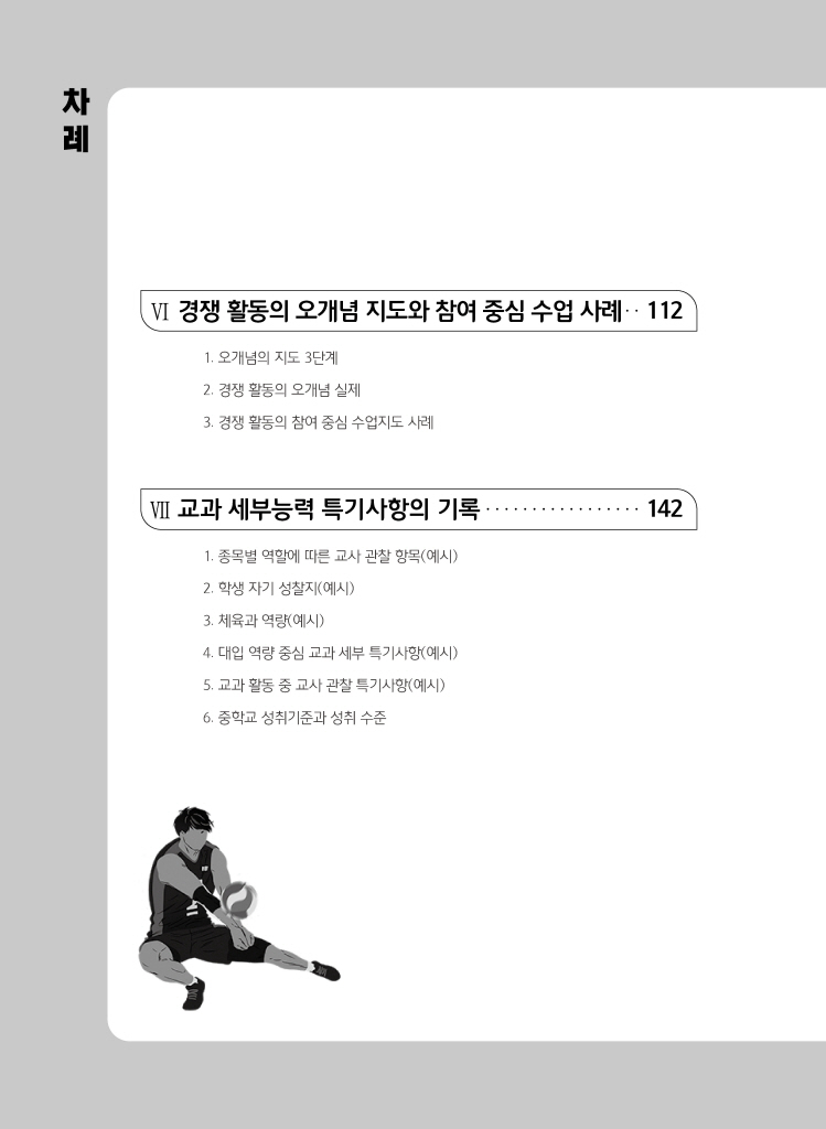 7페이지