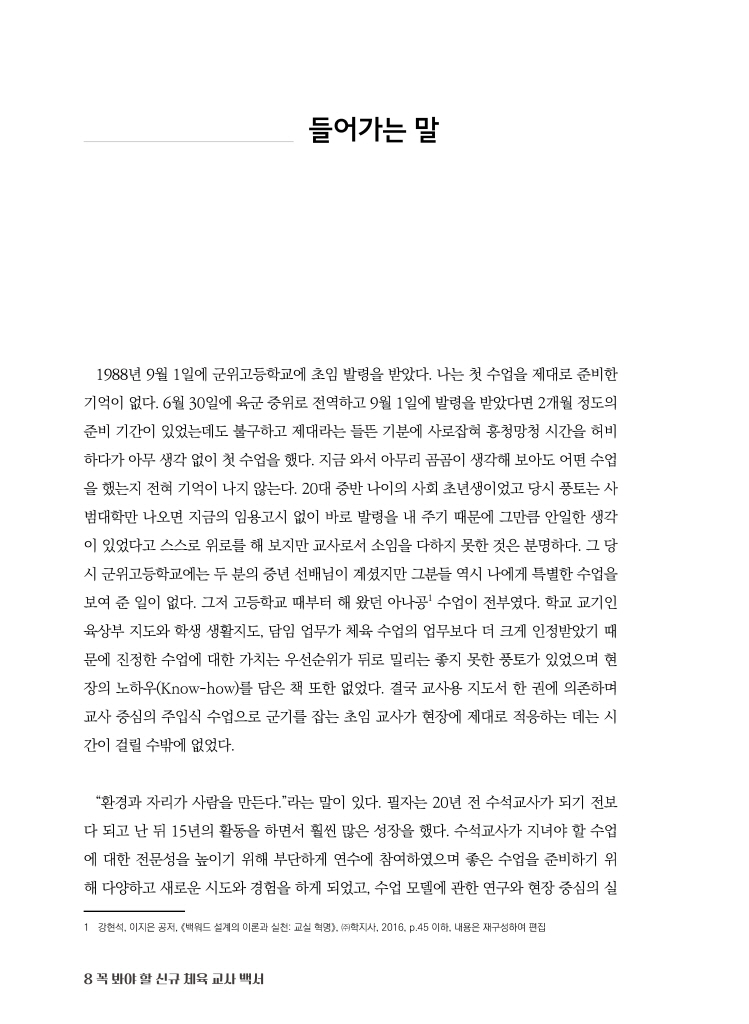9페이지