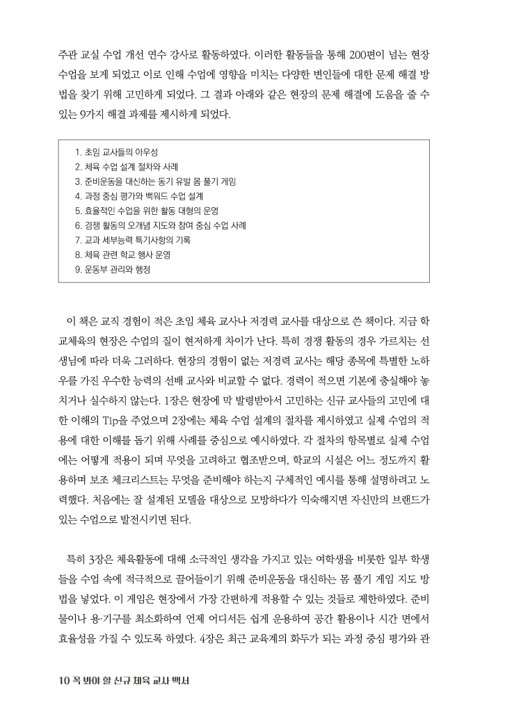 11페이지