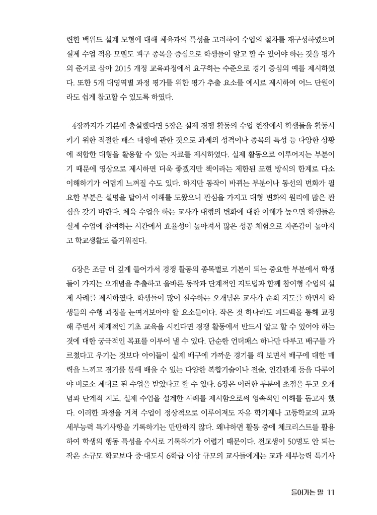 12페이지