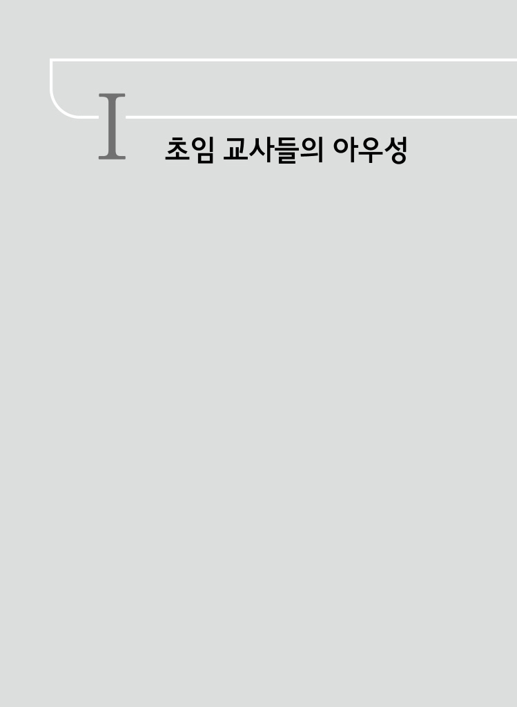 15페이지