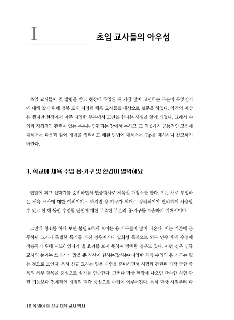 17페이지