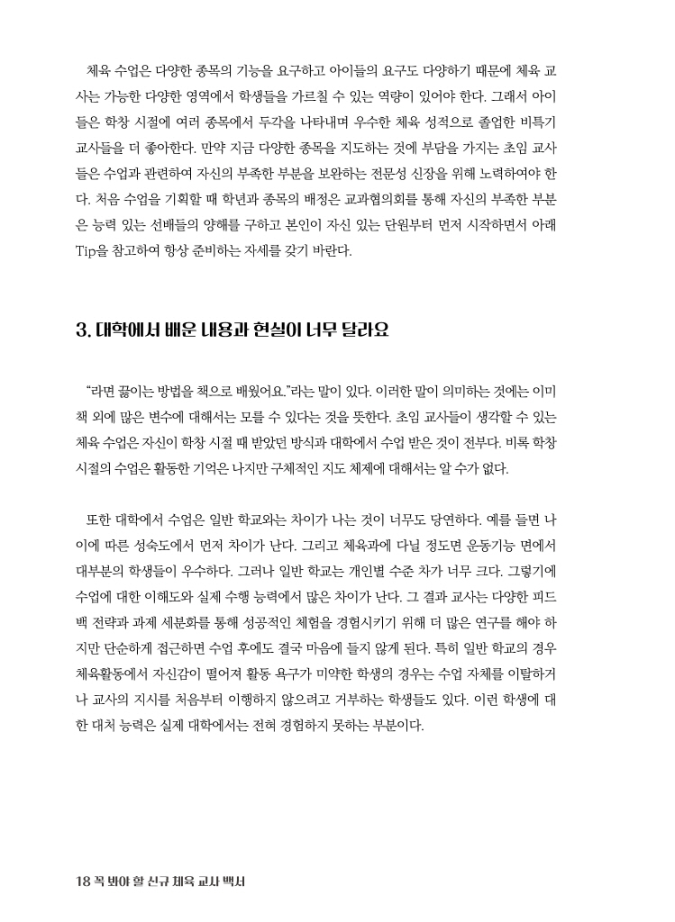 19페이지