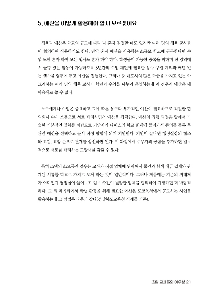 22페이지