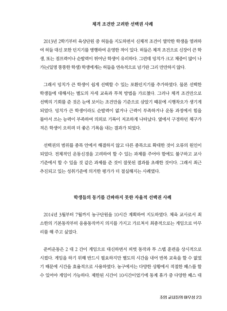 24페이지