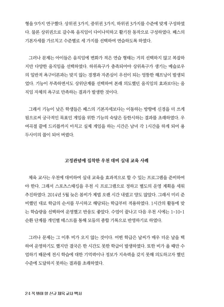 25페이지