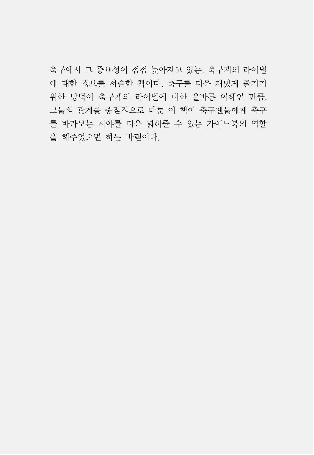 8페이지