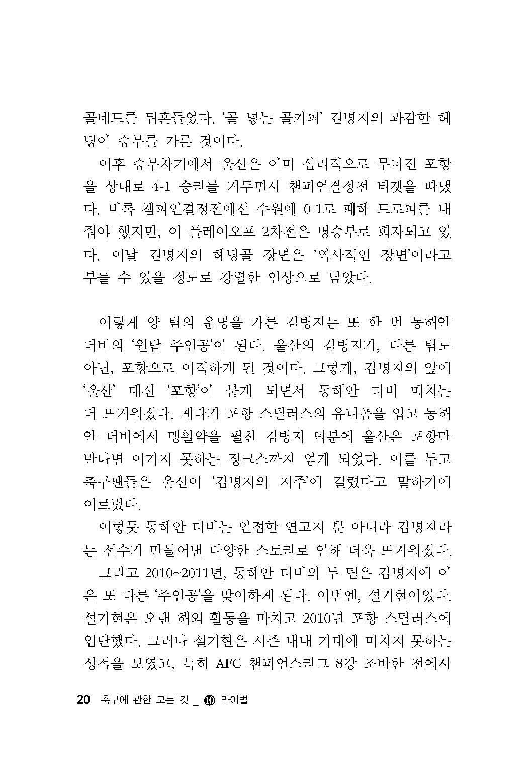 19페이지