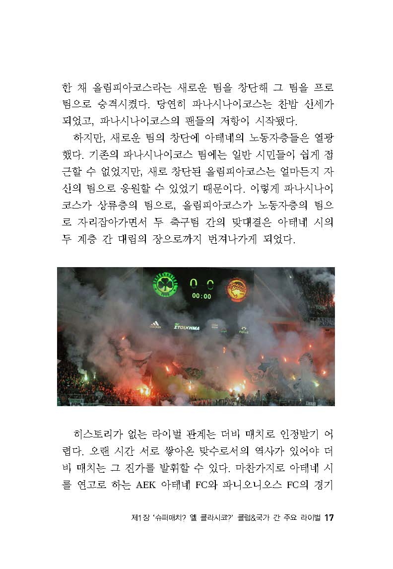 16페이지