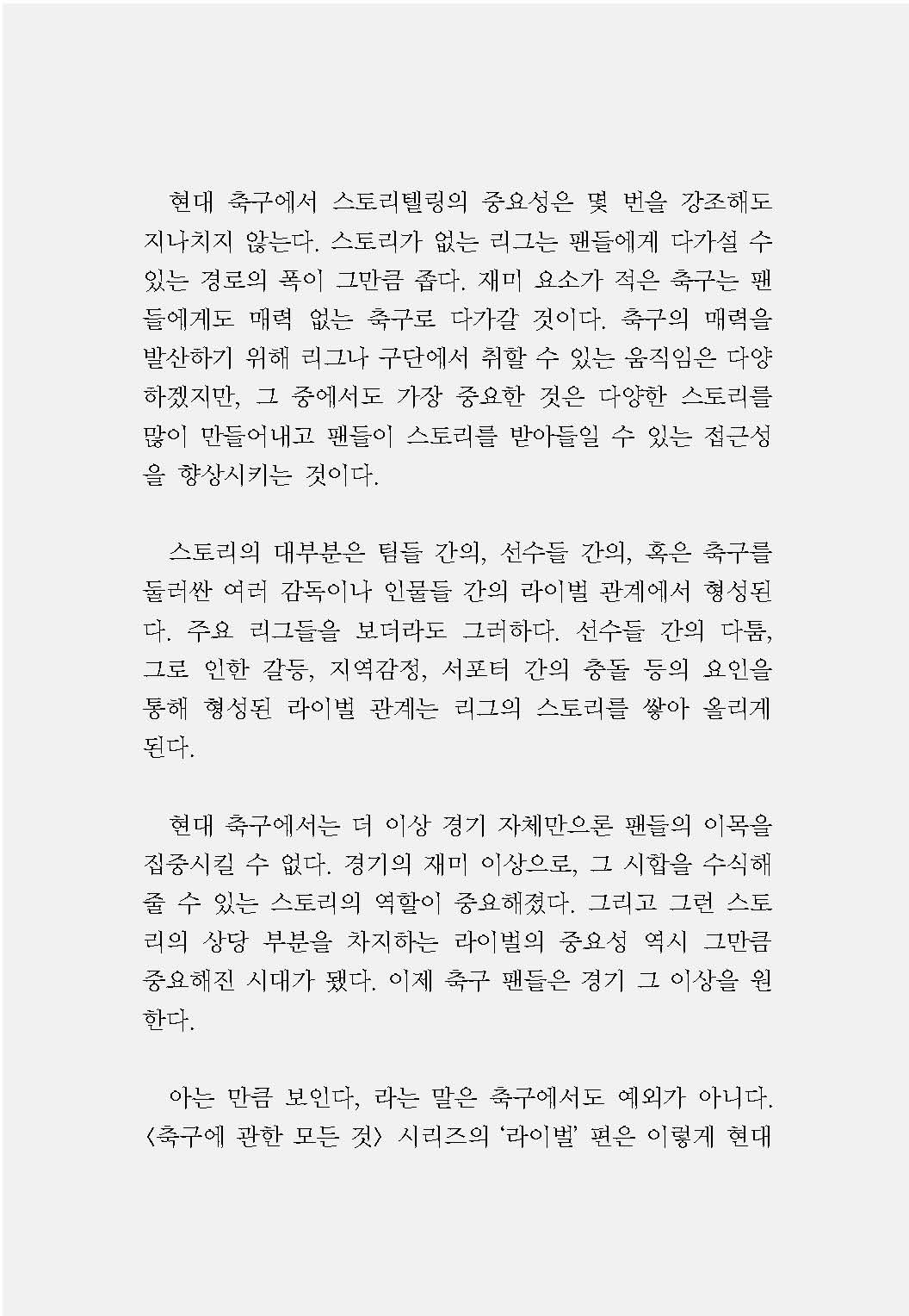 7페이지