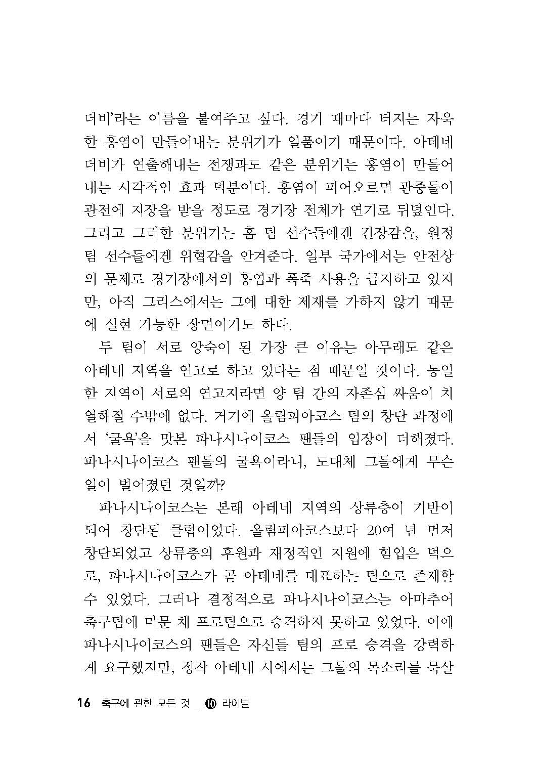 15페이지