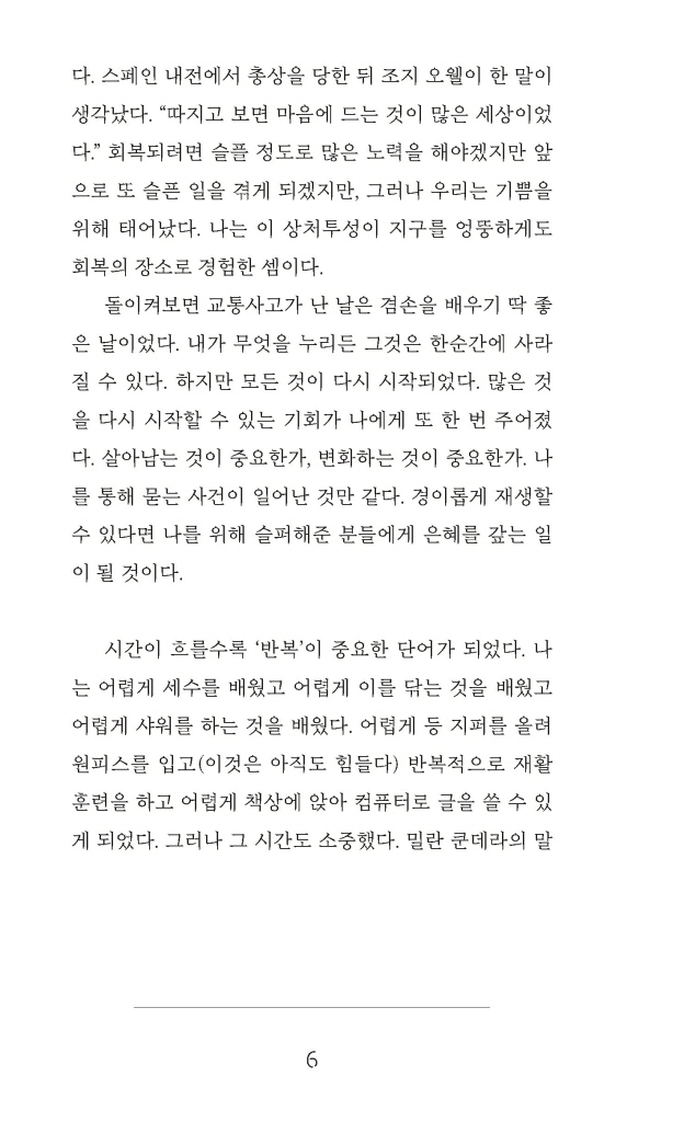7페이지