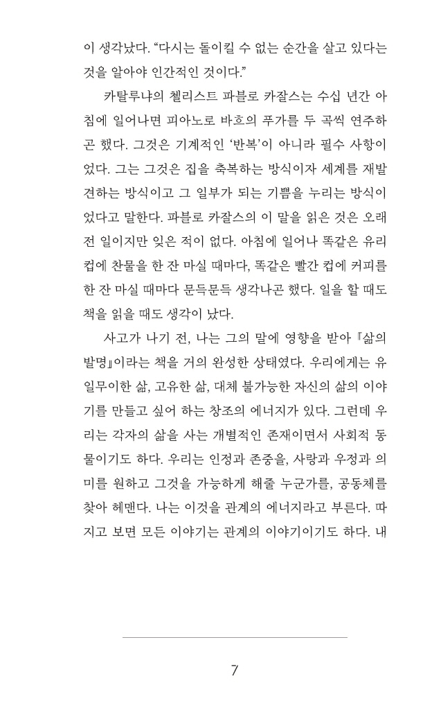 8페이지