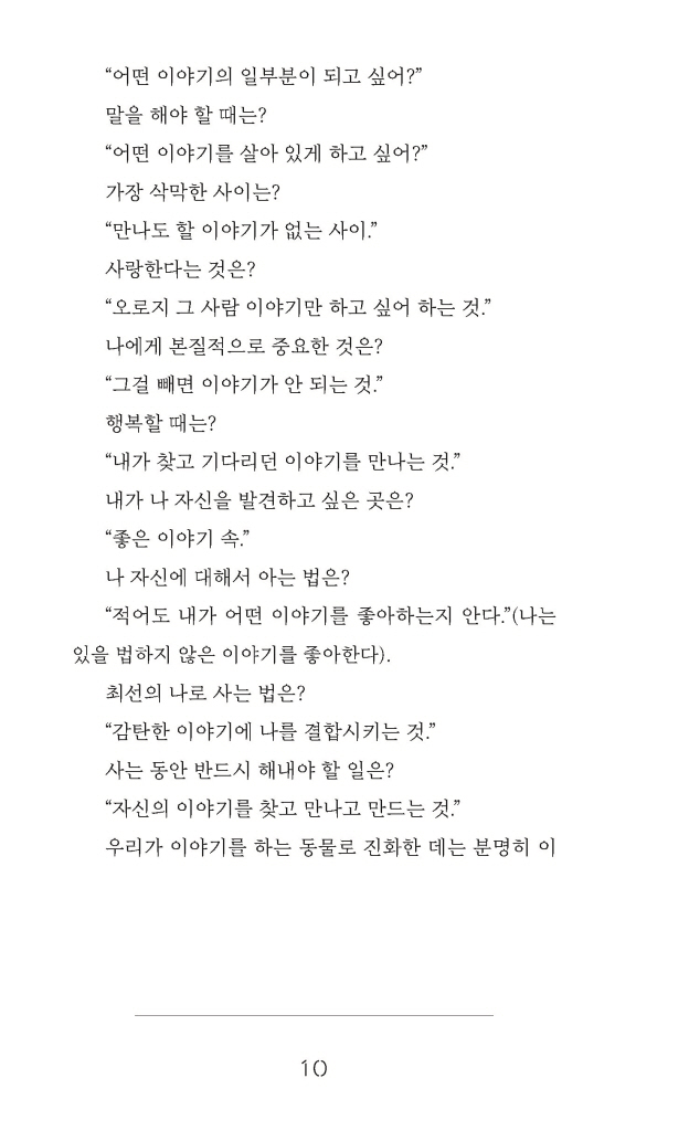 11페이지