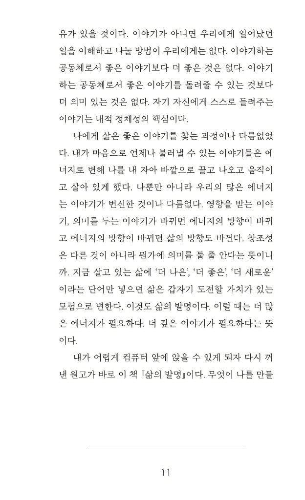 12페이지