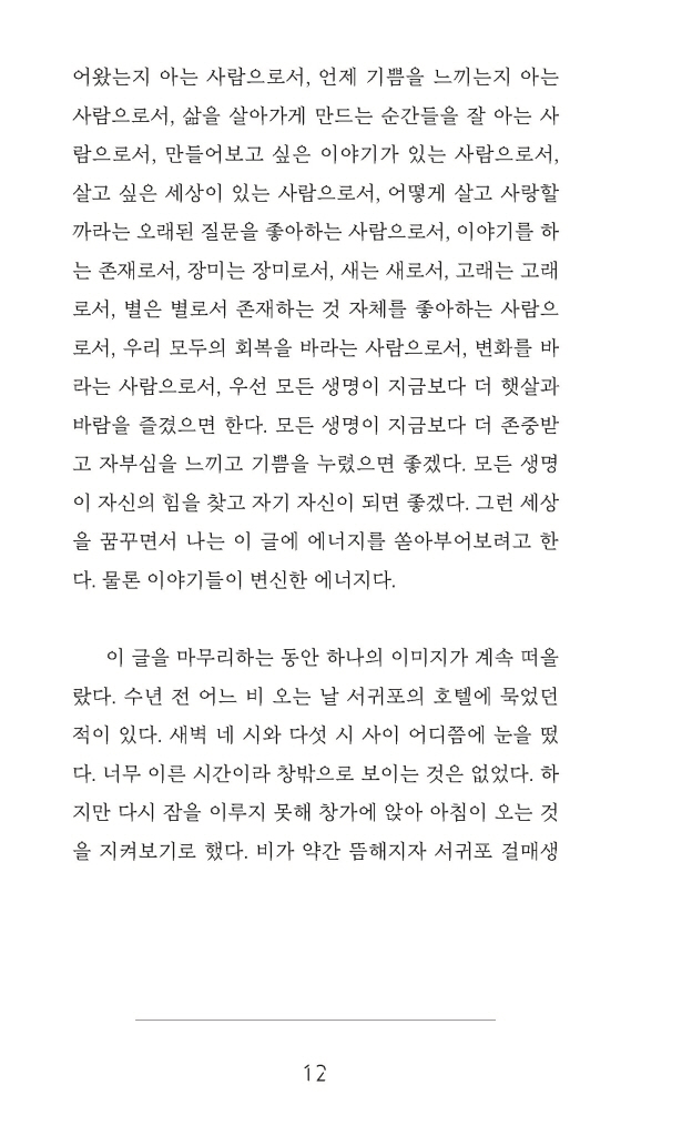 13페이지