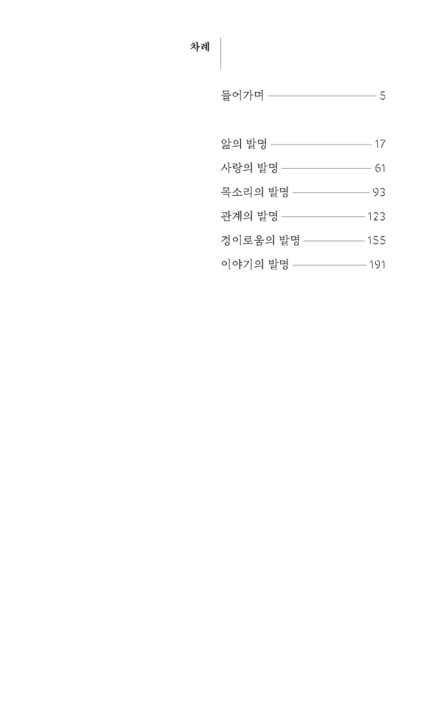 16페이지