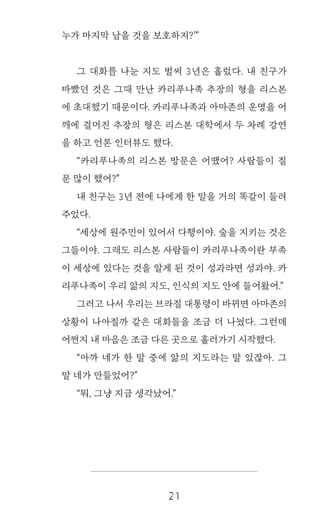 22페이지