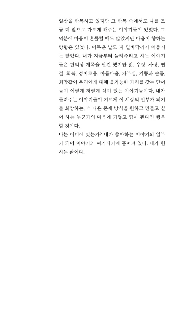 26페이지