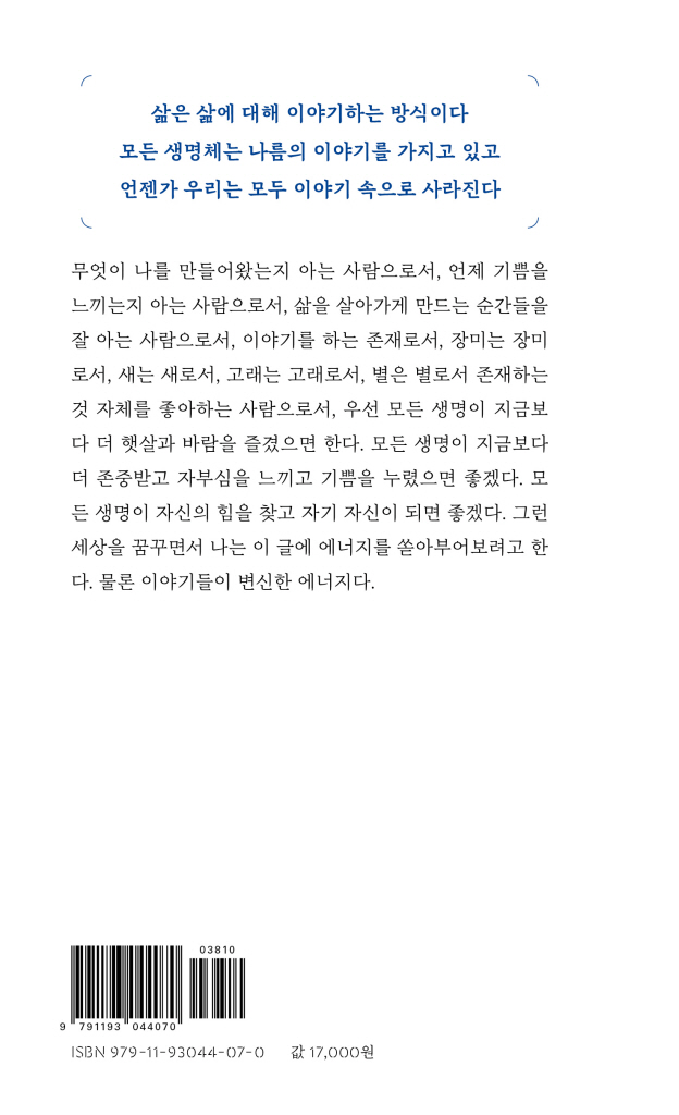 27페이지