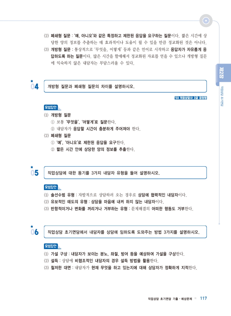 10페이지