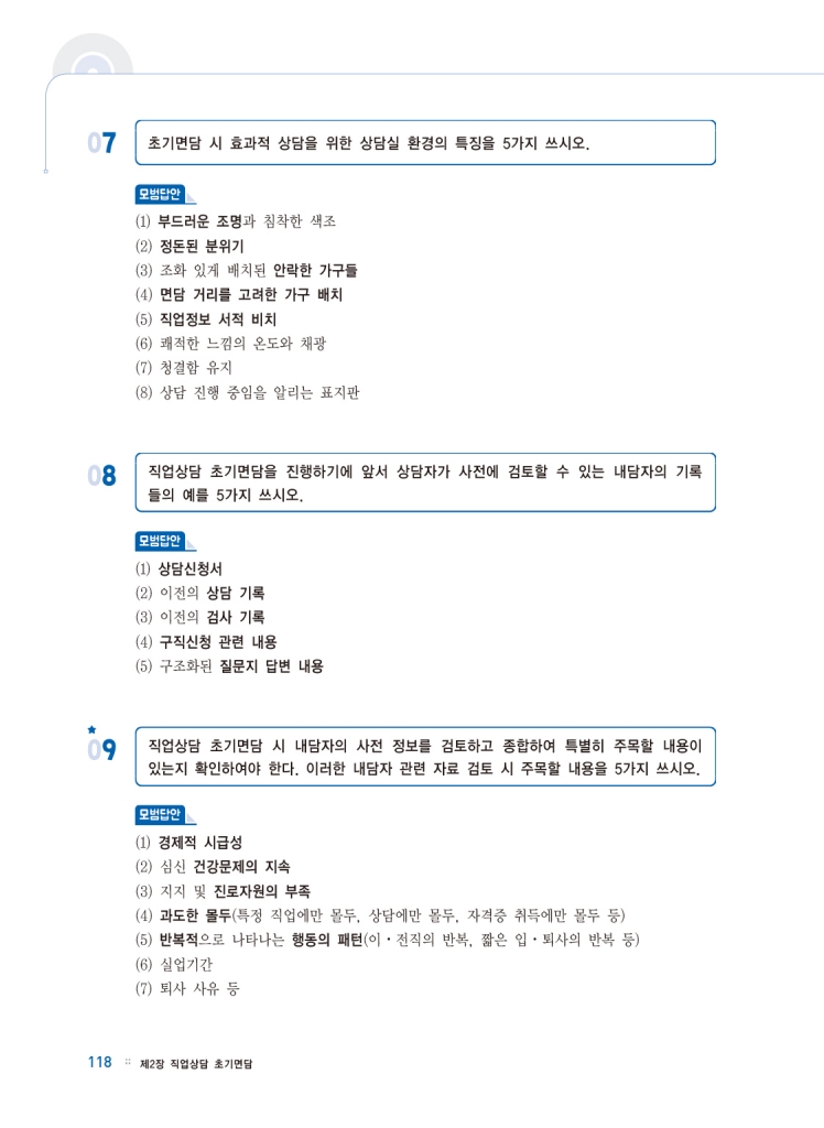 11페이지