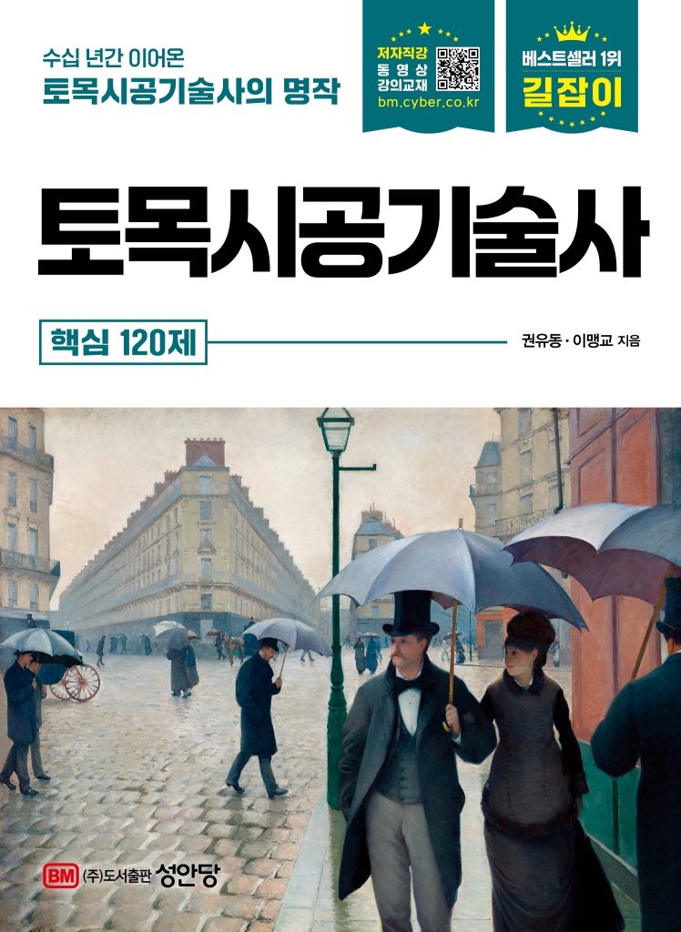 미리보기 표지
