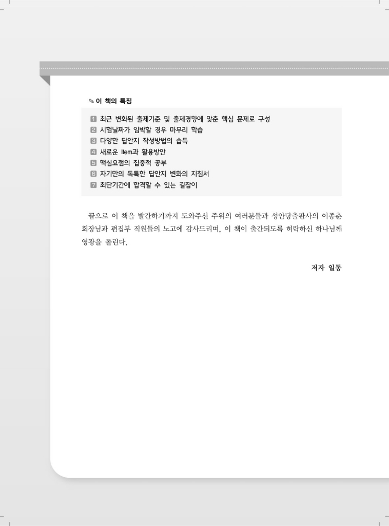 3페이지