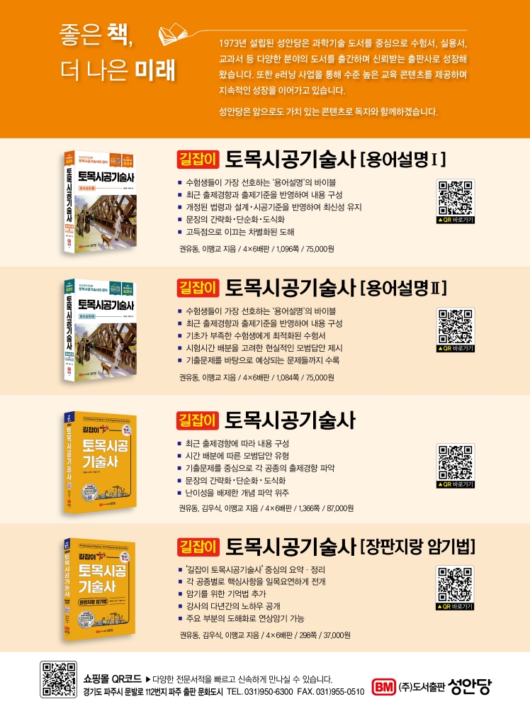 20페이지