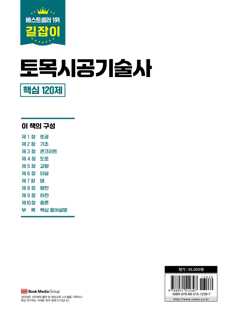 21페이지