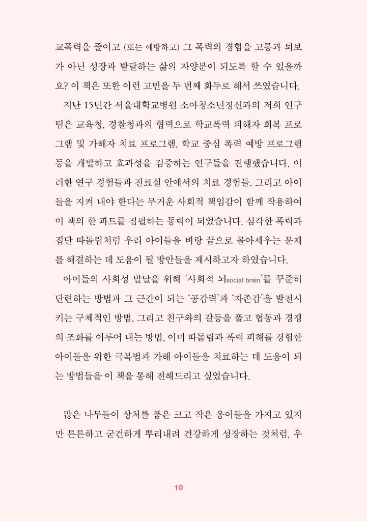 11페이지