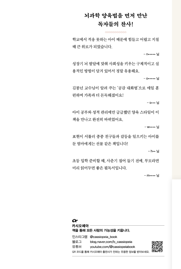 30페이지