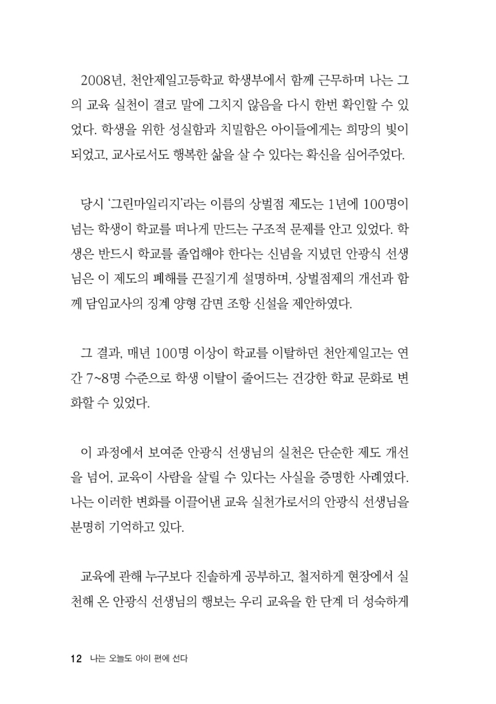 13페이지