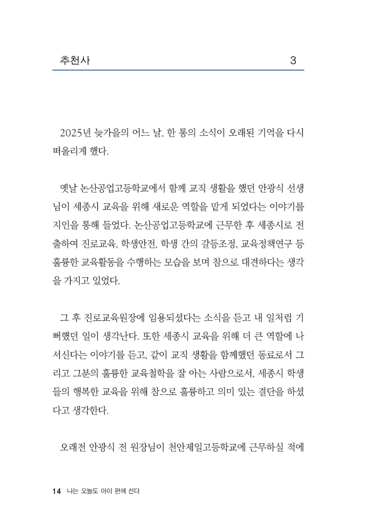 15페이지
