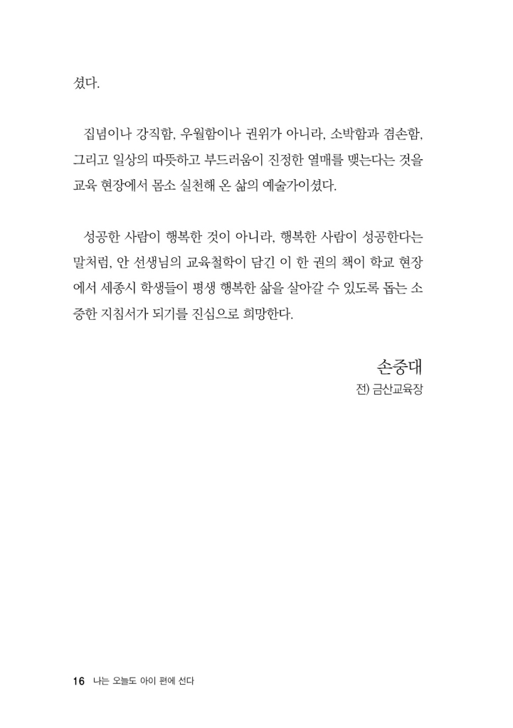 17페이지
