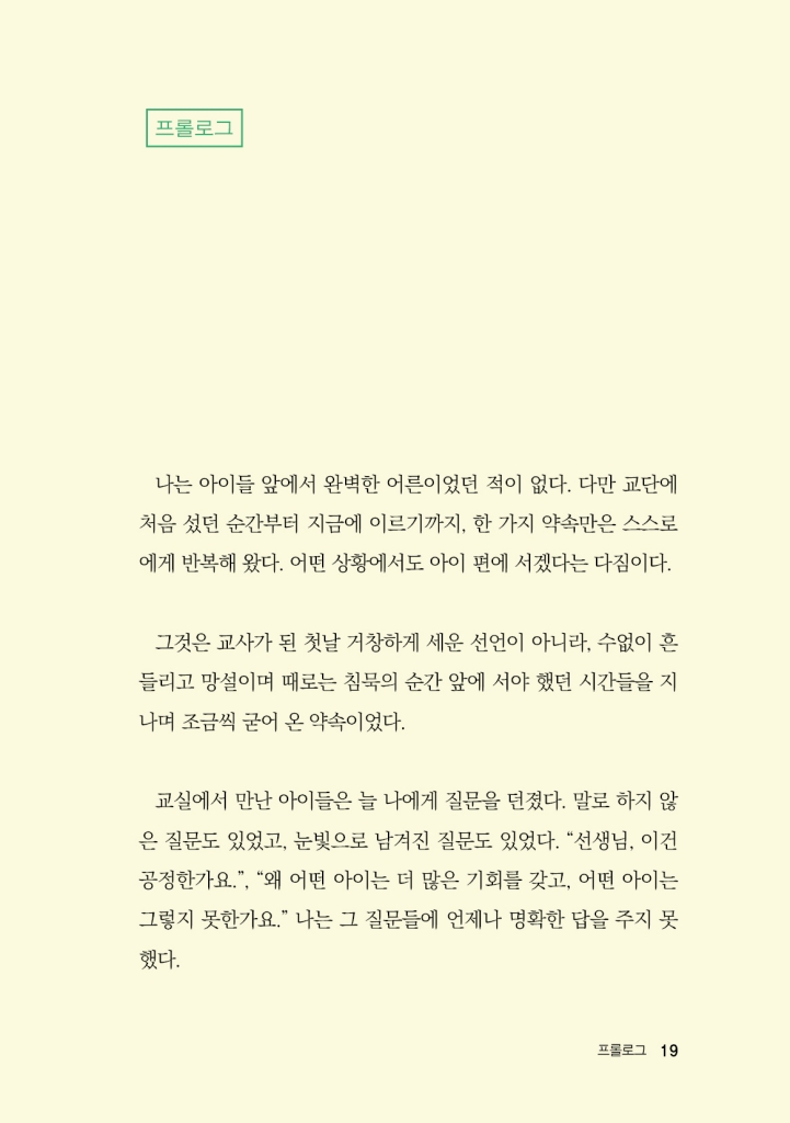 20페이지