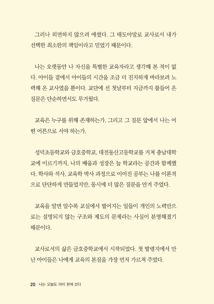 21페이지