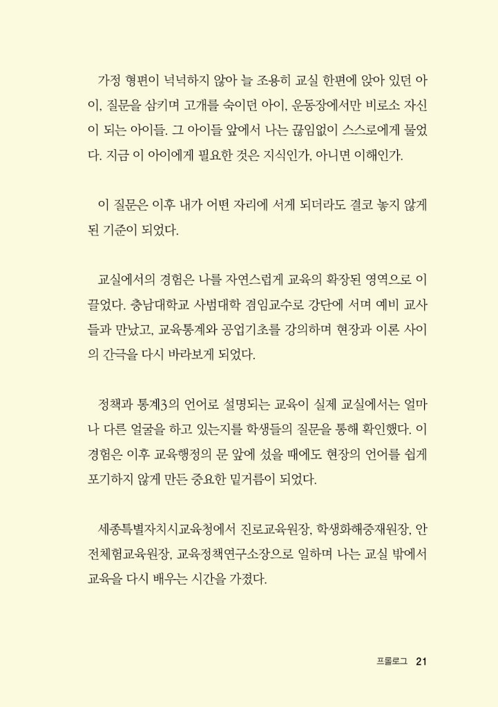 22페이지