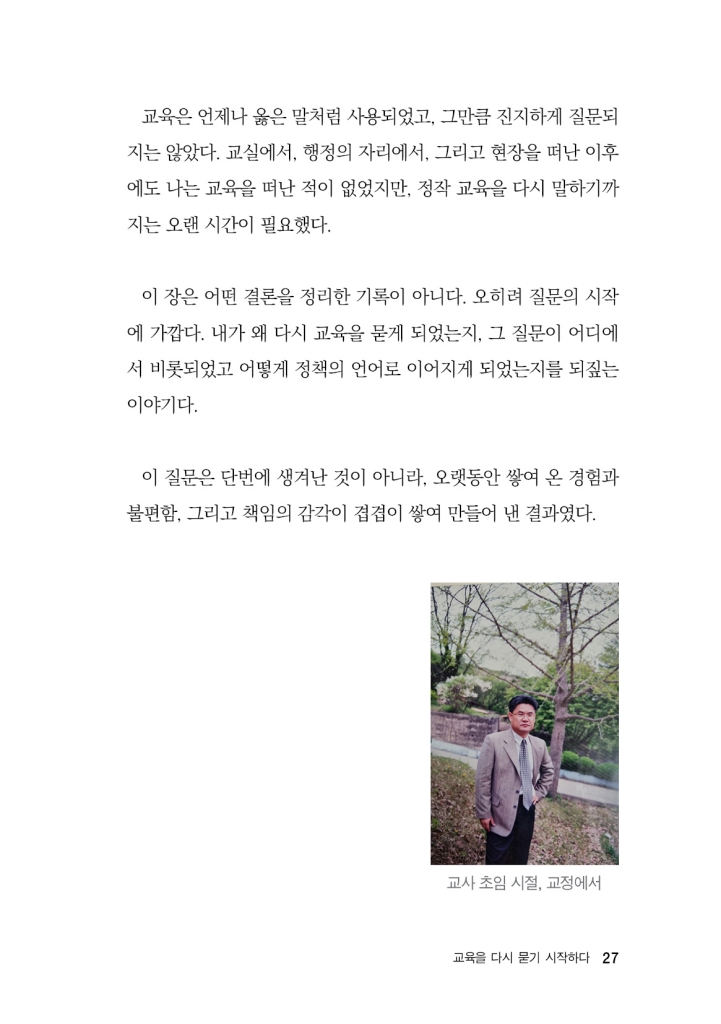 28페이지