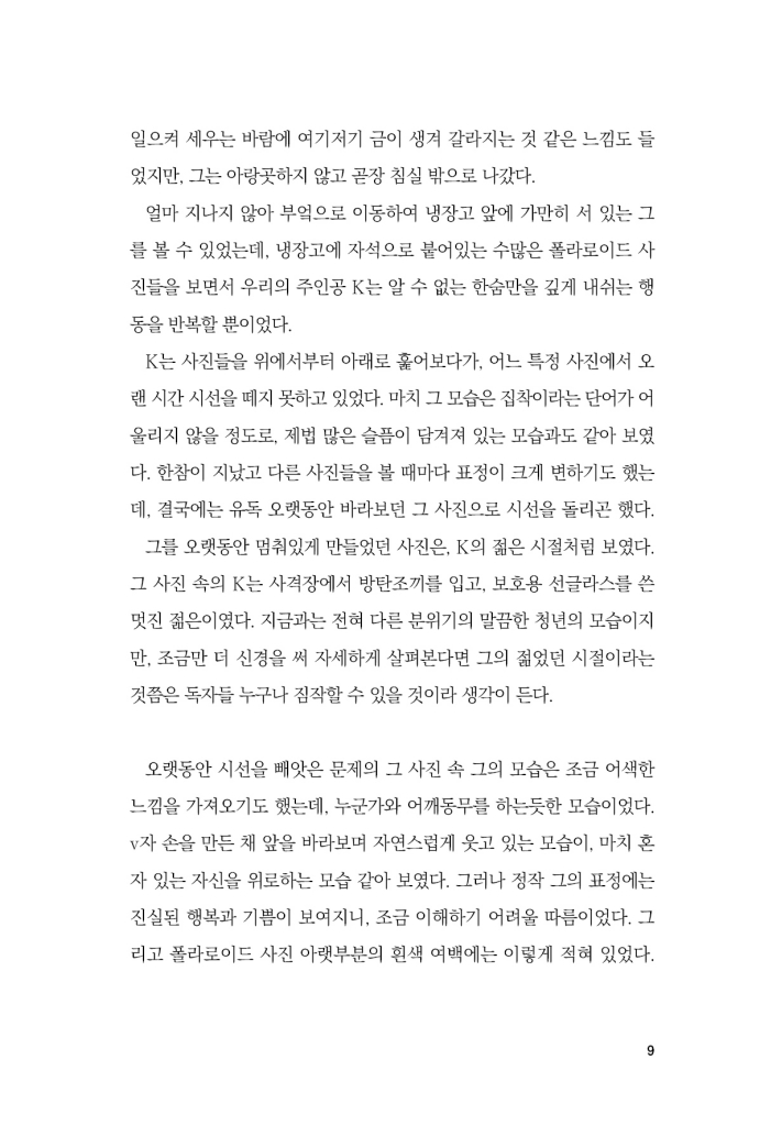 10페이지