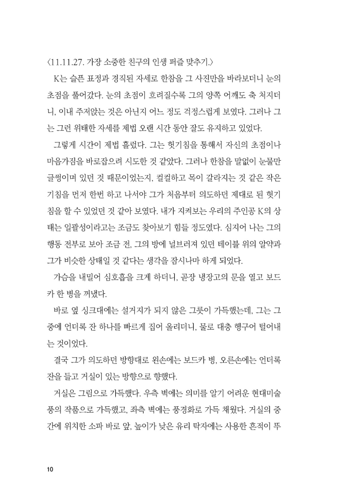 11페이지