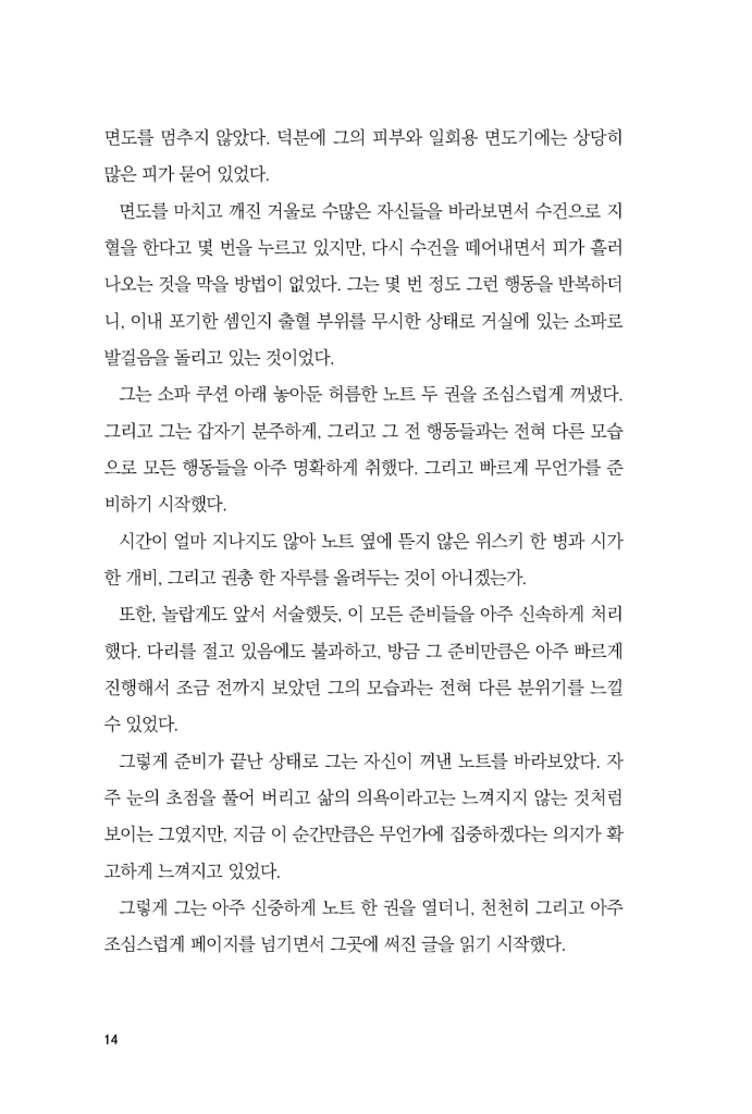 15페이지