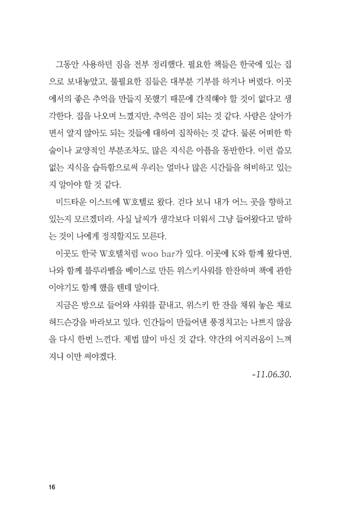 17페이지